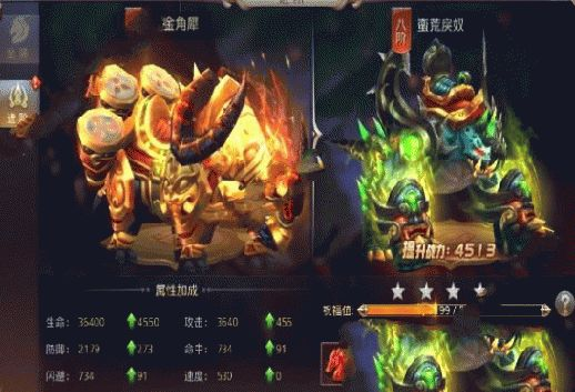 斗破风云