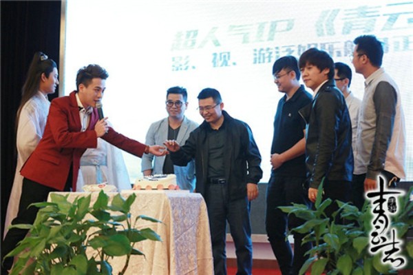 青云志手游oppo版下载