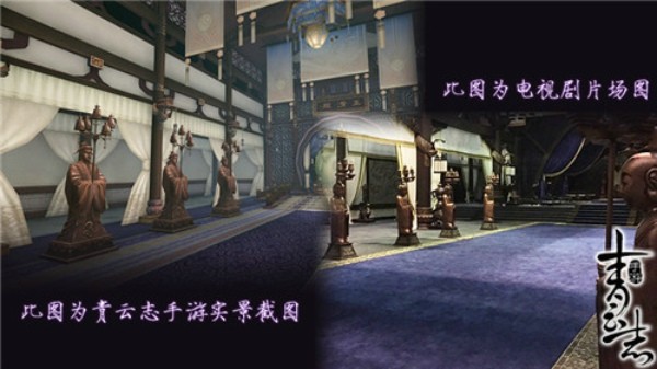 青云志手游oppo版下载