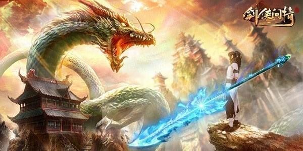 剑侠问情百度版
