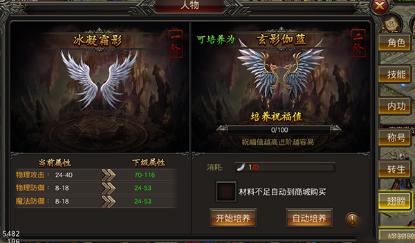 雄图霸业