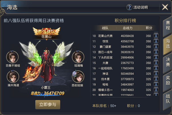 神魔幻境百度版