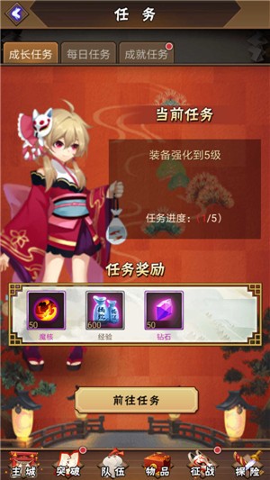酒神阴阳冕手游九游版下载