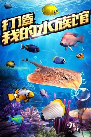 全民钓鱼腾讯版