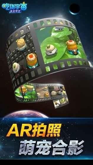 吃货宇宙之女王守卫
