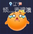 欢乐球吃球下载