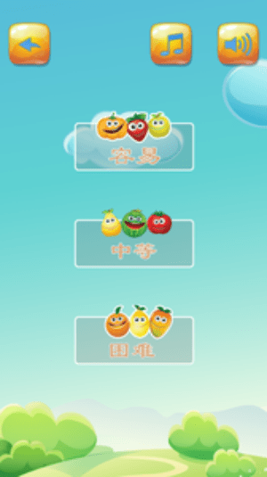 水果消消乐