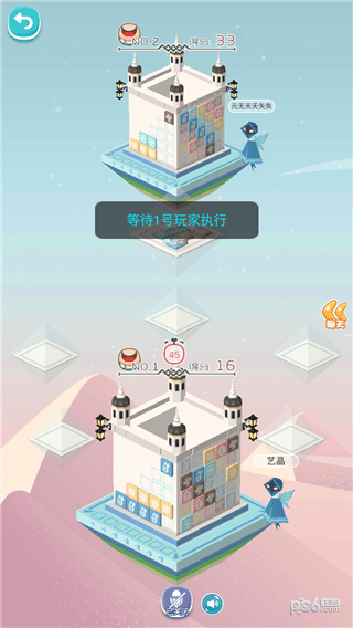 花砖新语下载