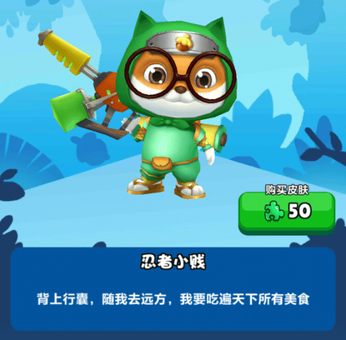 三只松鼠坚果大战下载