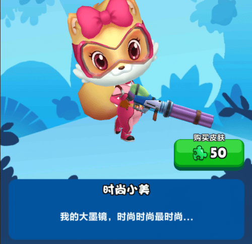 三只松鼠坚果大战下载