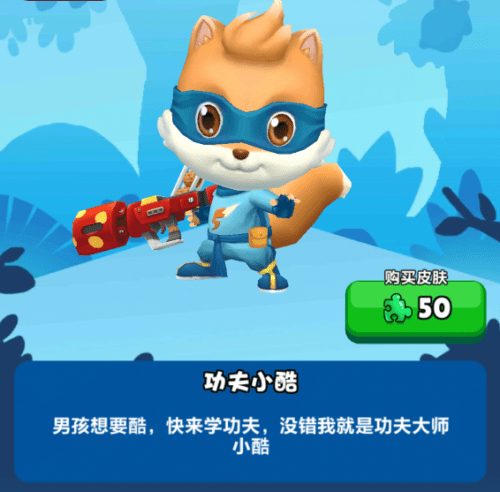 三只松鼠坚果大战下载