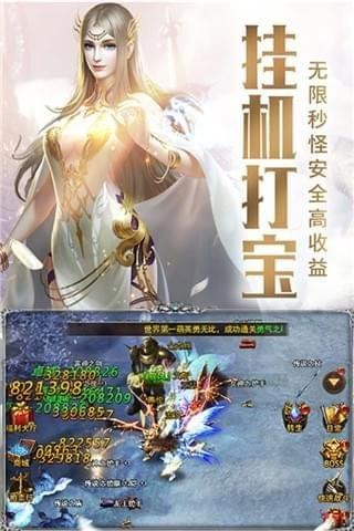 审判之光游戏下载