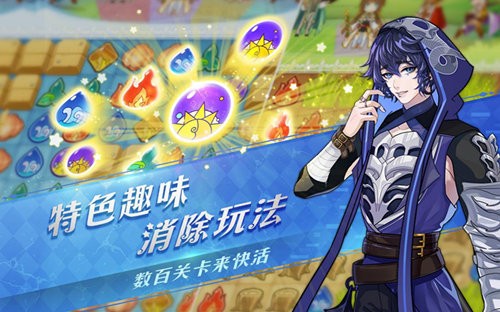 光之契约手游官网下载
