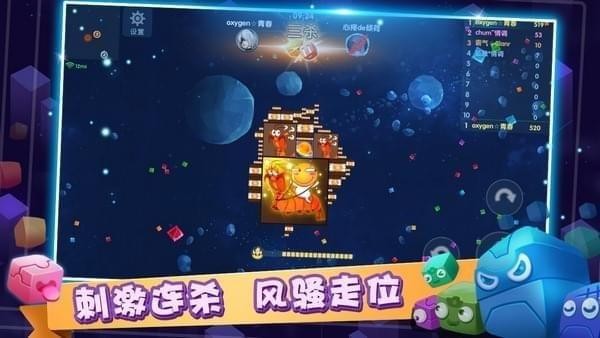 异次元方块大战下载