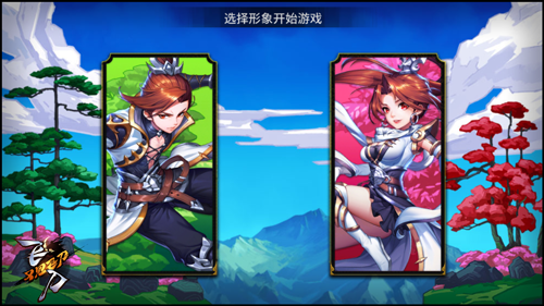 飞刀又见飞刀九游版下载