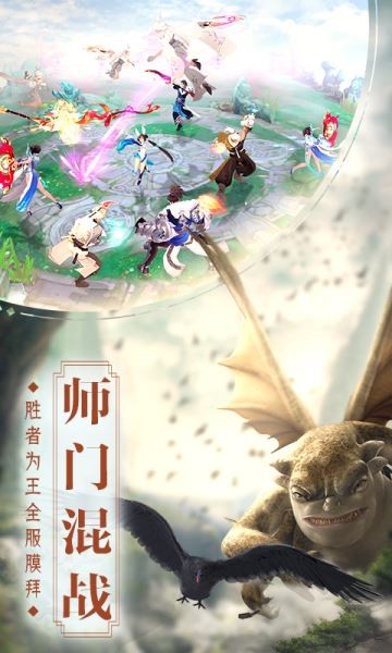 捉妖记九游版下载