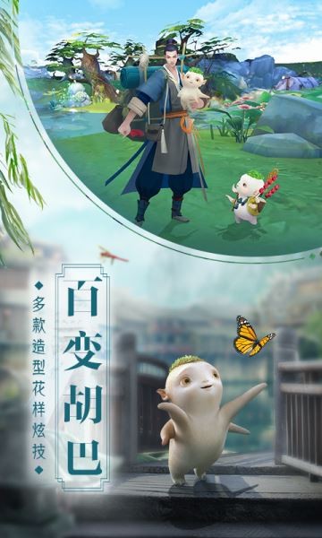 捉妖记九游版