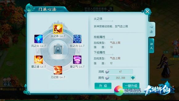 大话许仙手游官网下载