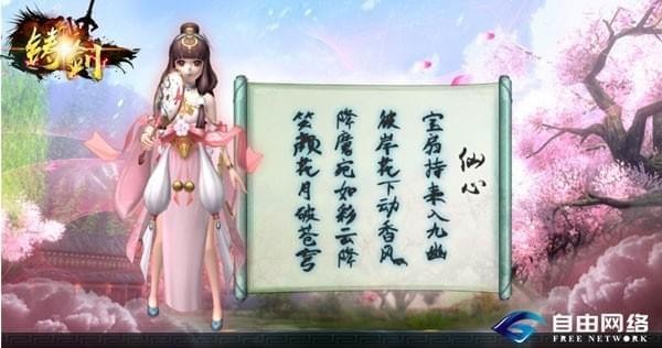 铸剑手游下载