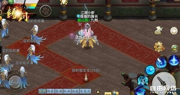 铸剑