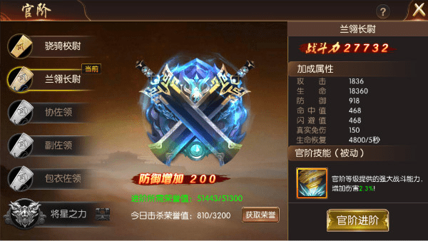 神谕大陆九游版
