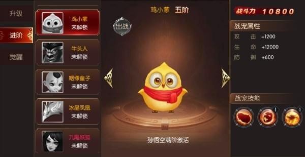 神谕大陆九游版下载