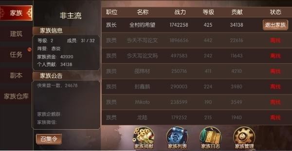神谕大陆九游版下载
