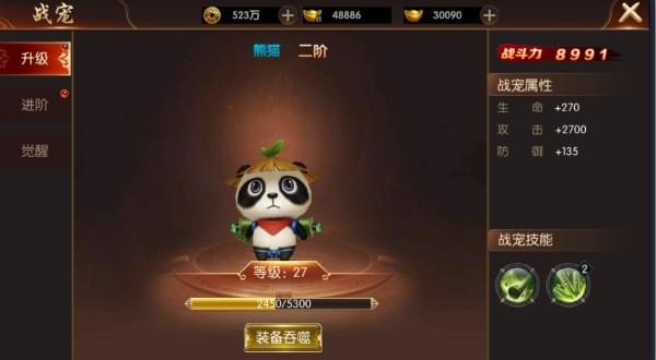 神谕大陆九游版