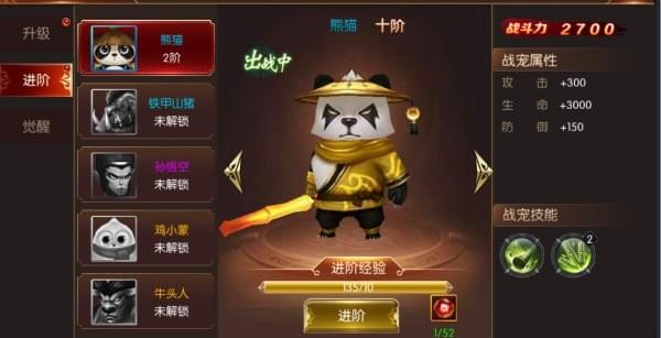 神谕大陆九游版下载
