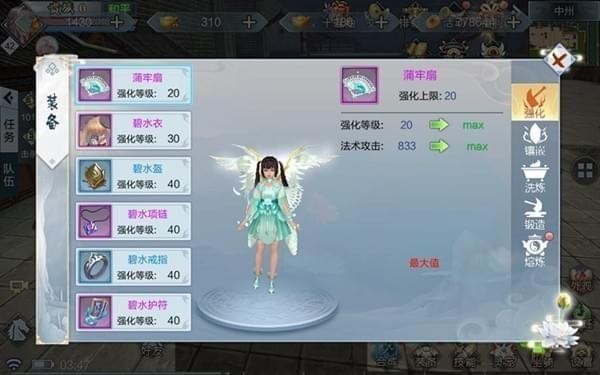 轩辕珏