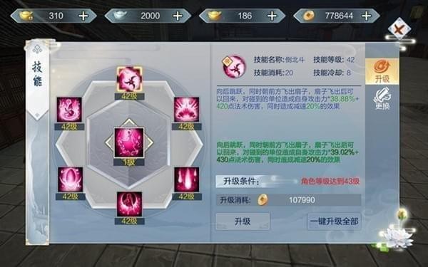 轩辕珏下载