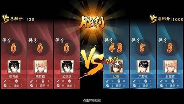 镇魂街3D九游版下载