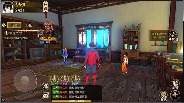 镇魂街3D九游版