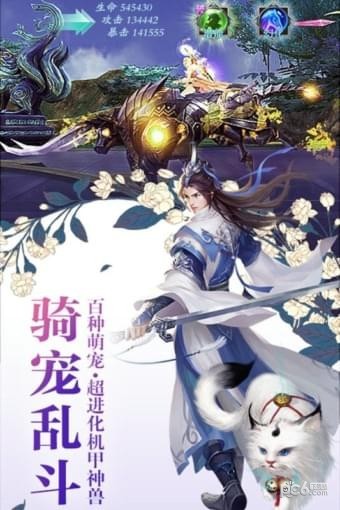 百战封魔九游版下载