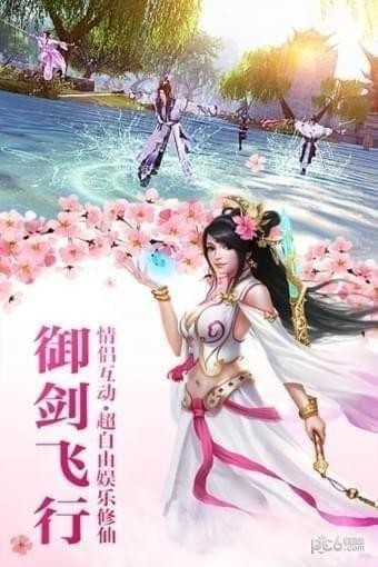 百战封魔九游版