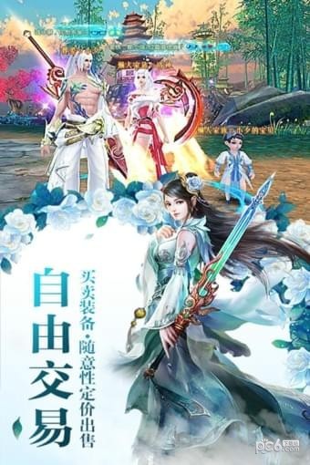 百战封魔九游版下载