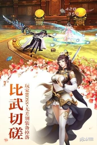 百战封魔九游版