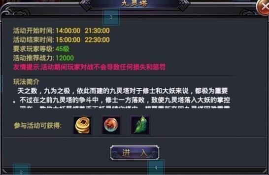 封天记手游下载