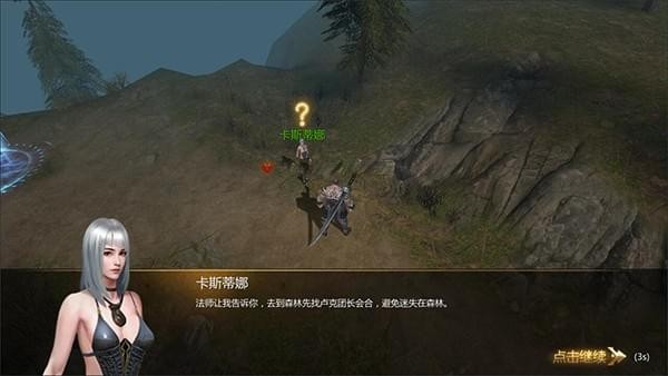 主宰之王九游版下载