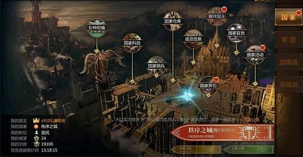 主宰之王九游版