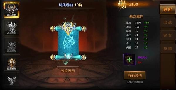 主宰之王九游版下载