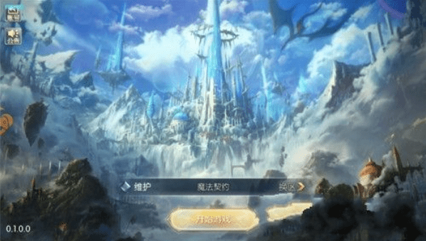 创世神曲