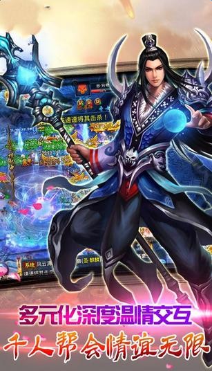 龙兽召唤