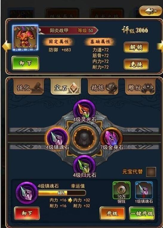 武道轮回 武道轮回手游下载预约