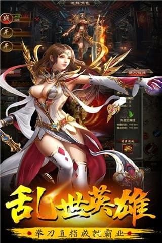 牧场传奇游戏下载