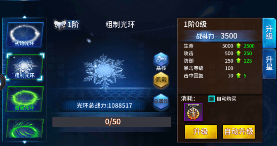 生化战场手游下载