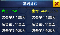生化感染