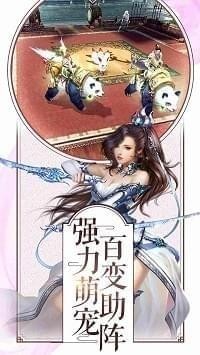 幻剑录九游版