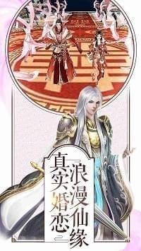 幻剑录九游版手游下载