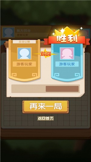 五子棋争霸